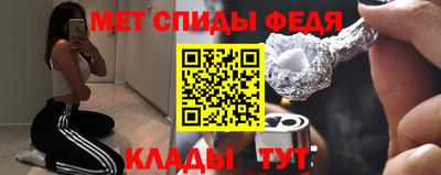 гашишное масло Волгодонск
