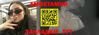 гашишное масло Волгодонск