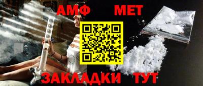 альфа пвп Волжский