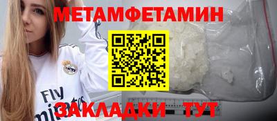 гашишное масло Волгодонск