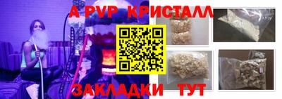 каннабис Волжск