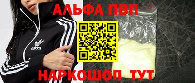 каннабис Волжск
