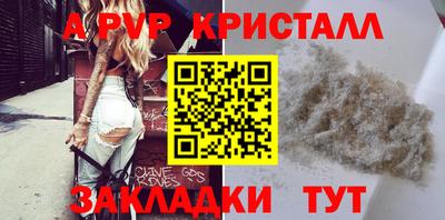 каннабис Волжск