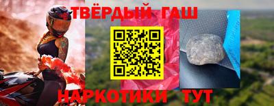 альфа пвп Волжский