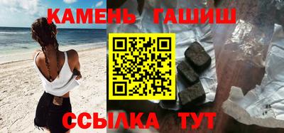 альфа пвп Волжский