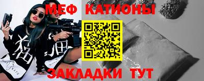 гашишное масло Волгодонск