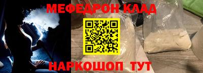 каннабис Волжск