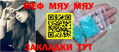 альфа пвп Волжский