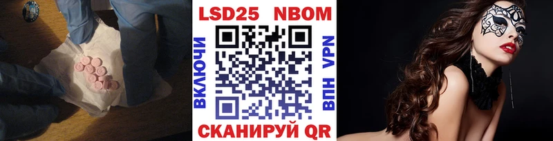 LSD-25 экстази ecstasy купить сайты Ртищево