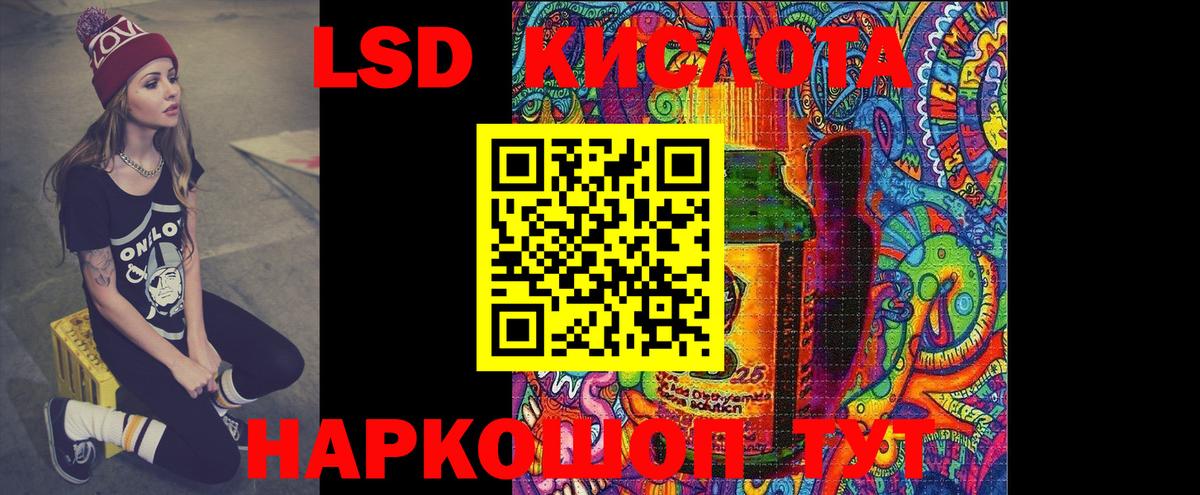 Ртищево  Лсд 25 экстази кислота  Вход с VPN  Лсд 25 экстази ecstasy 