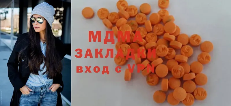 MDMA VHQ  как найти   Ртищево 