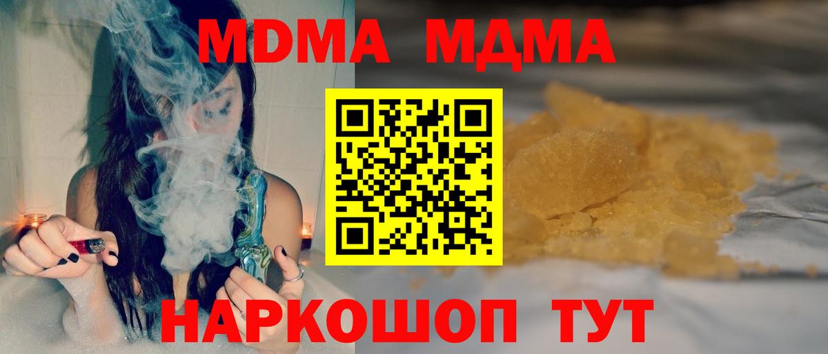 Alpha-PVP Ртищево