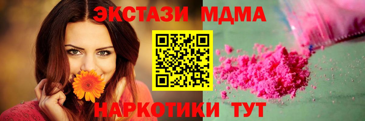 Марихуана  Гашик  КОКАИН  МЕФ  Вход с VPN  Ртищево  МАРИХУАНА  Codein 