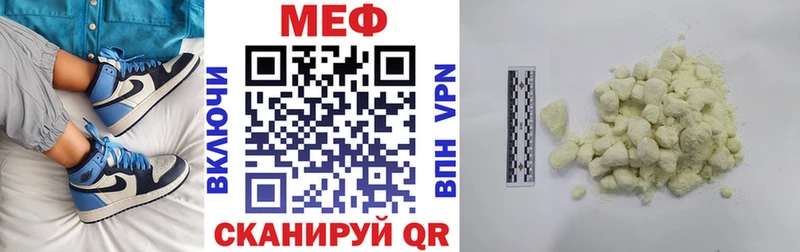купить   Ртищево  мориарти Telegram  Меф мяу мяу 
