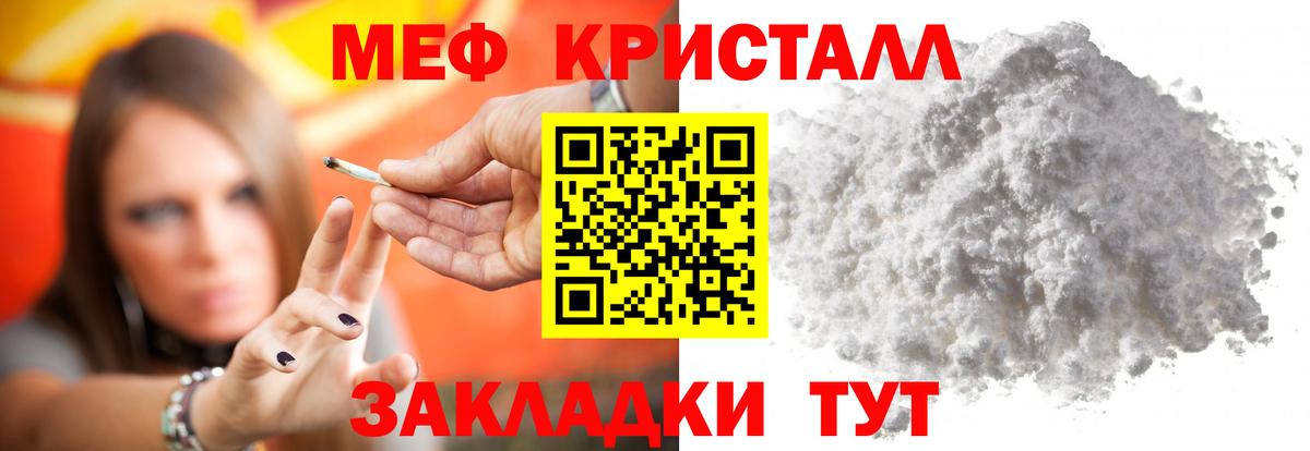 Кокаин Ртищево