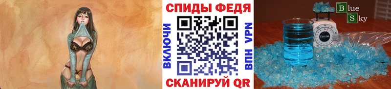 магазин  наркотиков  Ртищево  МЕТАМФЕТАМИН кристалл 