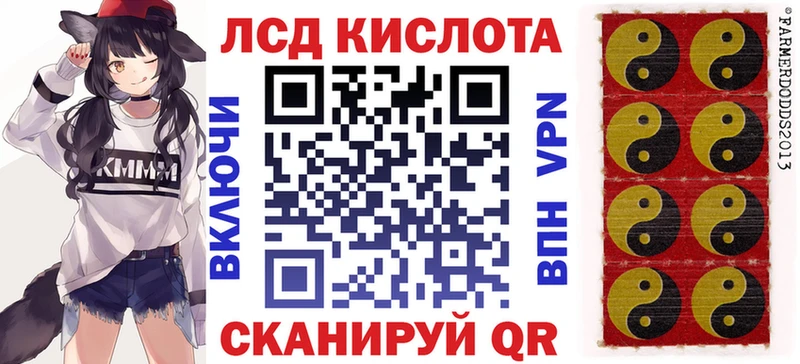 дарнет шоп  Ртищево  Марки 25I-NBOMe 1500мкг 