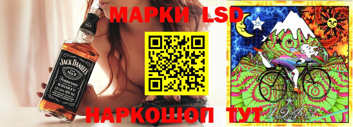 Марки 25I-NBOMe  Вход с VPN  Ртищево  Марки NBOMe 1,8мг  Марки NBOMe 1,8мг 