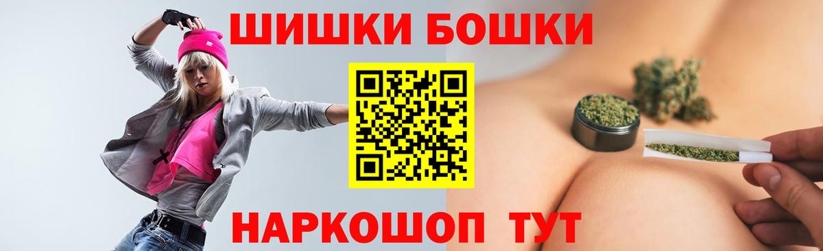 Конопля конопля Ртищево